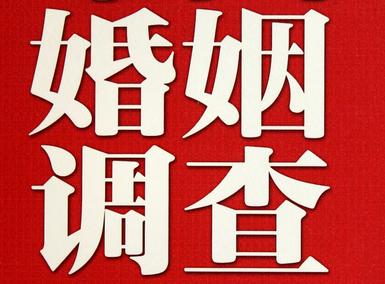 「合江县福尔摩斯私家侦探」破坏婚礼现场犯法吗？