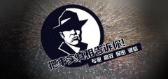 合江县私家调查公司的几大原则