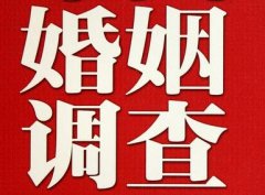 「合江县私家调查」公司教你如何维护好感情