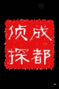 合江县取证公司具备哪些服务